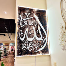 LED Islamic Wall Decor Aluminum Frame with Glass Luxury Wall Art Rectangular Home Decor in Gold with Multi Colour Shades