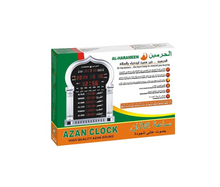 Islamic Azan Clock Salah Athan Mosque Alarm for Prayer in Silver for Wall Hanging