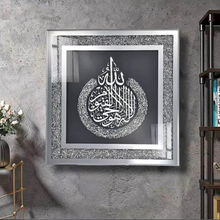 Islamic Wall Decor Crushed Crystal Luxury Mirrored Square Home Decor in Silver OR Gold