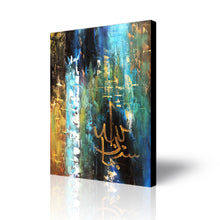 Huge Islamic Abstract Handmade Oil Painting on Stretched Canvas