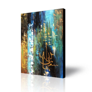 Huge Islamic Abstract Handmade Oil Painting on Stretched Canvas