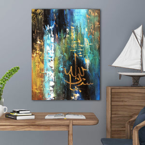 Huge Islamic Abstract Handmade Oil Painting on Stretched Canvas