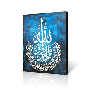 Islamic Handmade Oil Painting on Stretched Canvas