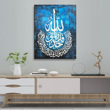 Islamic Handmade Oil Painting on Stretched Canvas