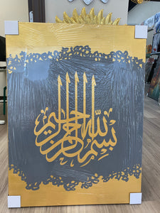 Islamic Handmade Oil Painting on Stretched Canvas