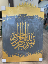 Islamic Handmade Oil Painting on Stretched Canvas